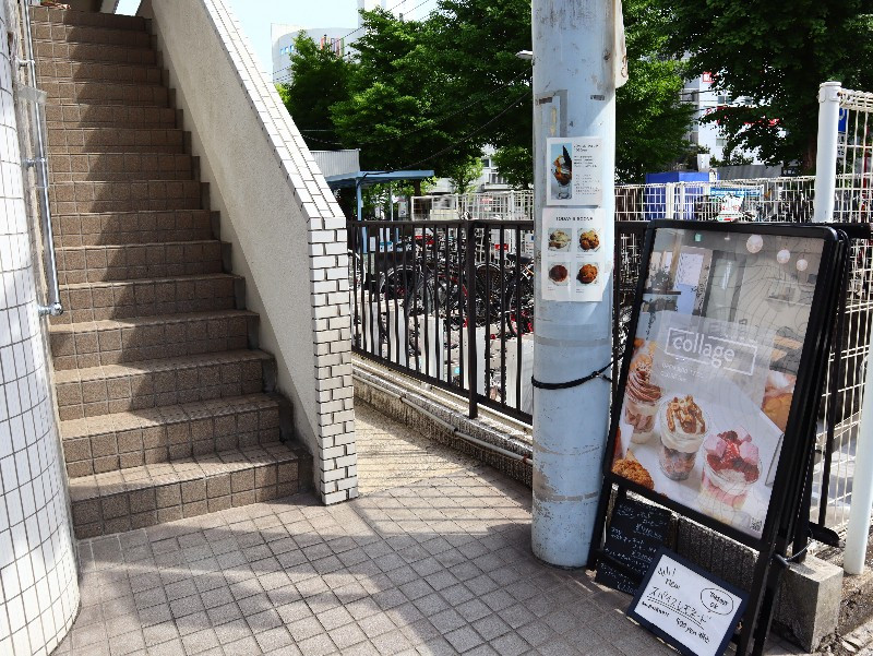宮崎台コラージュは階段を上がる